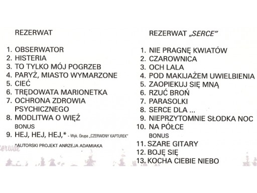 РЕЗЕРВ 2CD СЕРДЦЕ