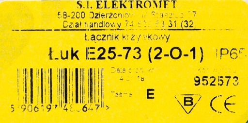 Коммутатор питает сеть генератором на 25А в корпусе IP65.