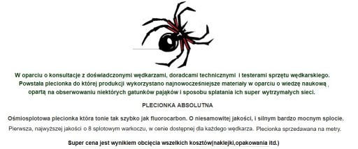 Флуоресцентная тесьма Zander/Cod SPIDER TEX 0,14 мм.