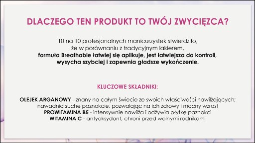 Лак для ногтей ORLY «Дышащий» с кондиционером Diamond Potential.