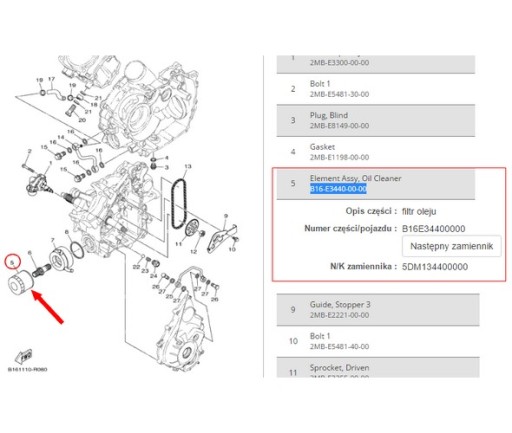 Yamaha 5DM-13440-00 МАСЛЯНЫЙ ФИЛЬТР YFM700 Grizzly 2016-18 YFM660R 01-05 Raptor