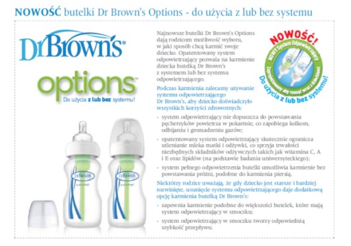 Dr Brown's, Options Plus стеклянная бутылка 270мл