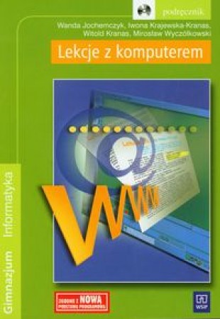 Уроки с компьютером. Коллективная работа.