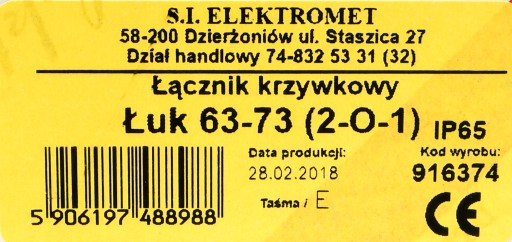 Коммутатор питает сеть генератором на 63А в корпусе IP65.