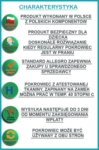 ЧЕХОЛ для матраса 120х60х10, СТЕГАНЫЙ