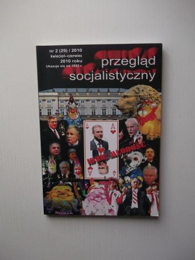 PRZEGLĄD SOCJALISTYCZNY IDZIE MŁODOŚĆ /POLITYKA