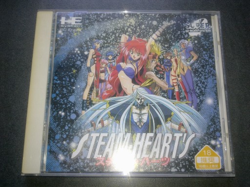 STEAM HEART'S PC ENGINE