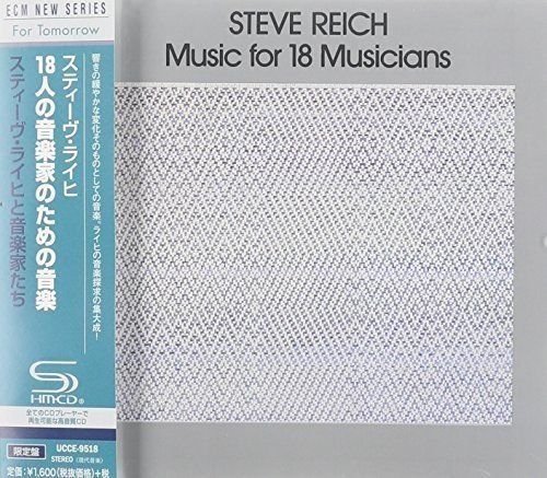 STEVE REICH Music for 18 Musicians `76 Town Hall, New York