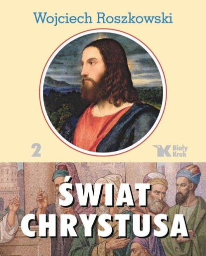 Zdjęcie oferty: Świat Chrystusa Tom 2 Wojciech Roszkowski