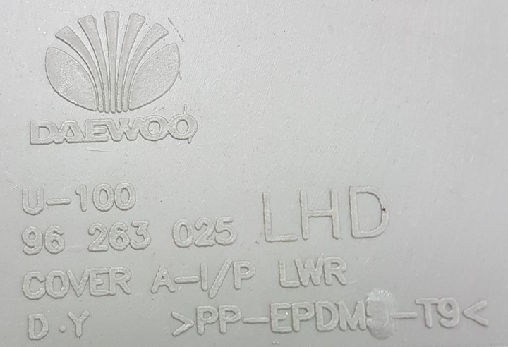 фото №3, Бардачок daewoo rezzo tacuma 96263025