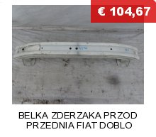 фото №11, Планка боковая левая дверь ducato boxer 1304013070