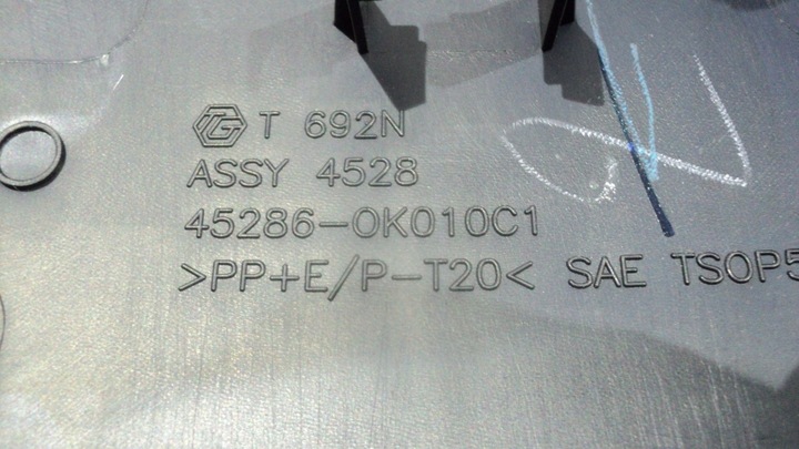 фото №8, Захист колонки кермового toyota hilux 12-15r