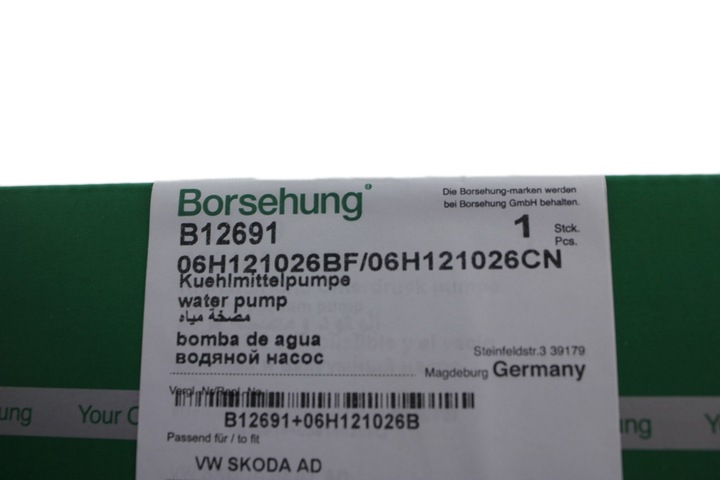 фото №7, Насос воды 06h121026bf 06h121026cn