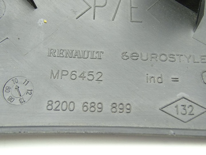 фото №3, Renault master iii защита порога правая