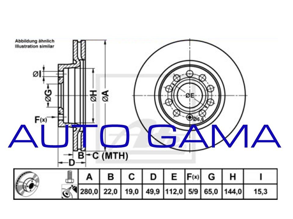 фото №1, Ate 24.0120-0133.1 диск тормозная