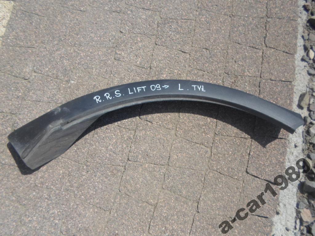 фото №1, Молдинг na крыло левый задняя range rover sport 09-