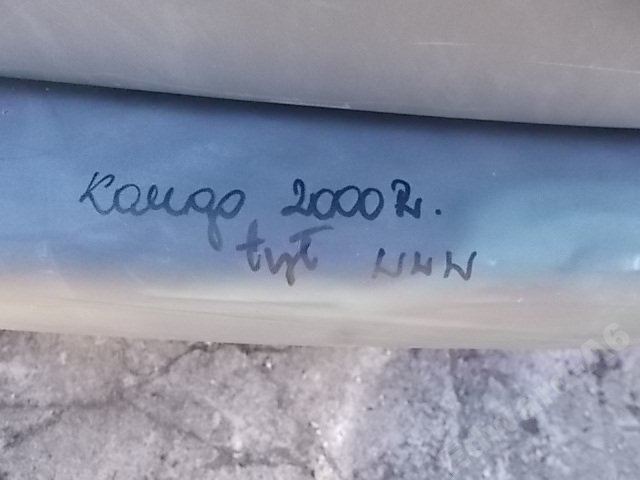 фото №3, Бампер задняя kangoo 2000r.