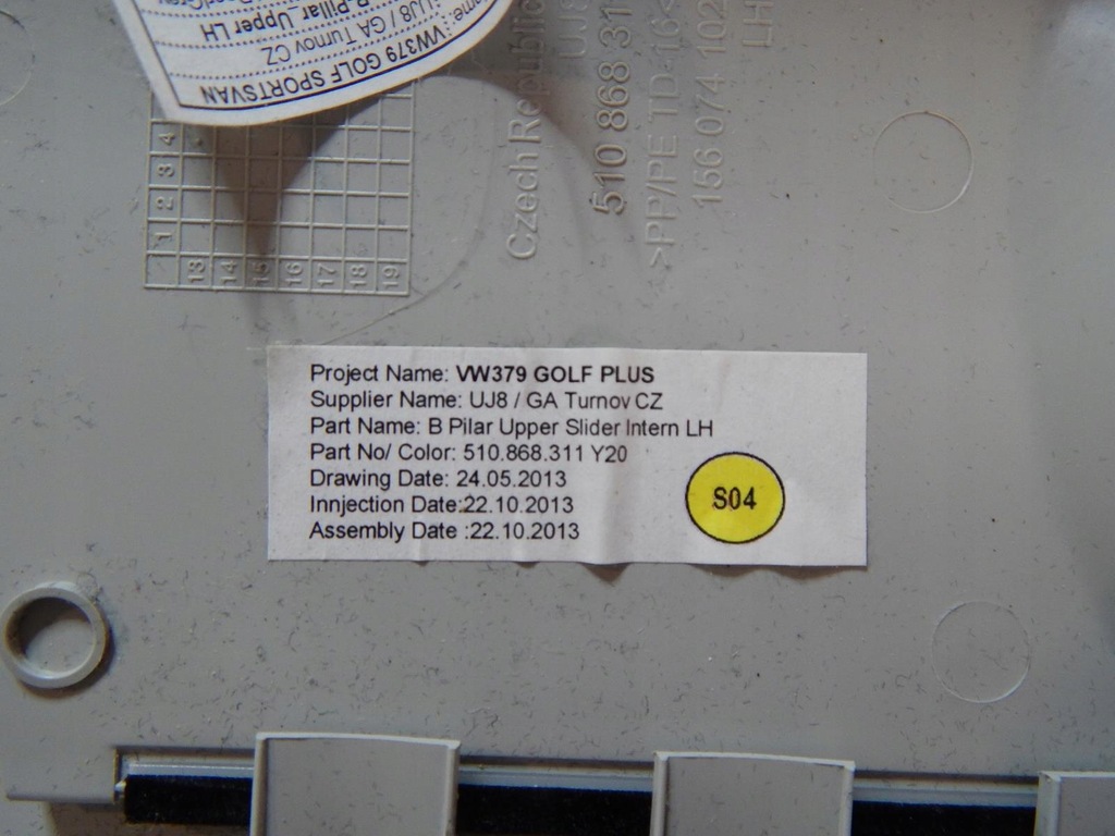 фото №4, Vw golf sportsvan защита стойка левая 510868311