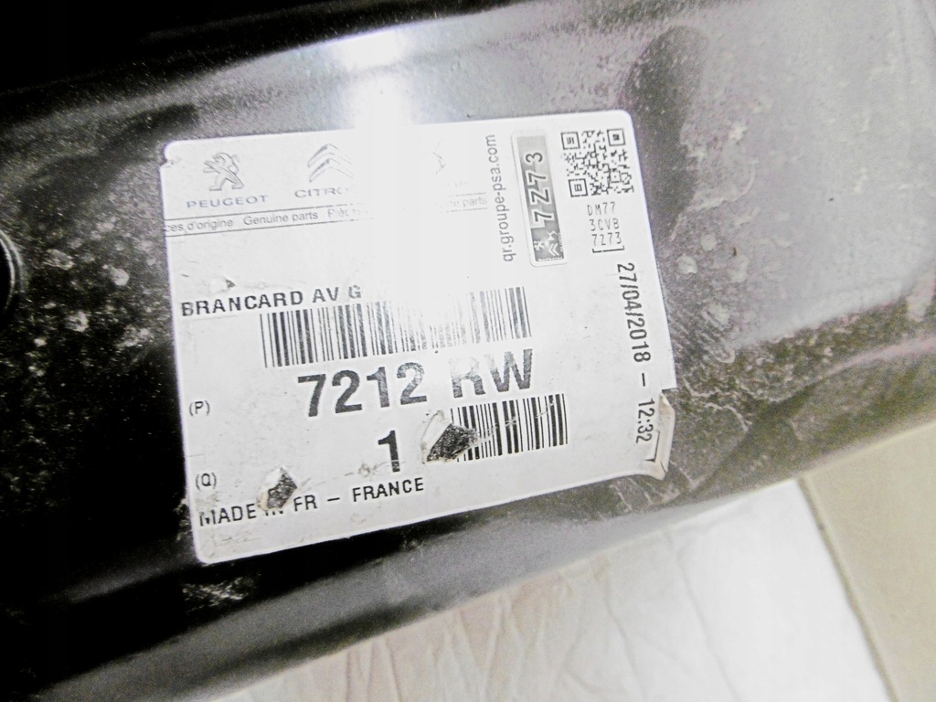 фото №5, Комплект лонжерон citroen c4