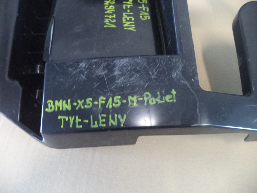 Bmw x5 f15 напрямна кронштейн бампера задній лівий Київ