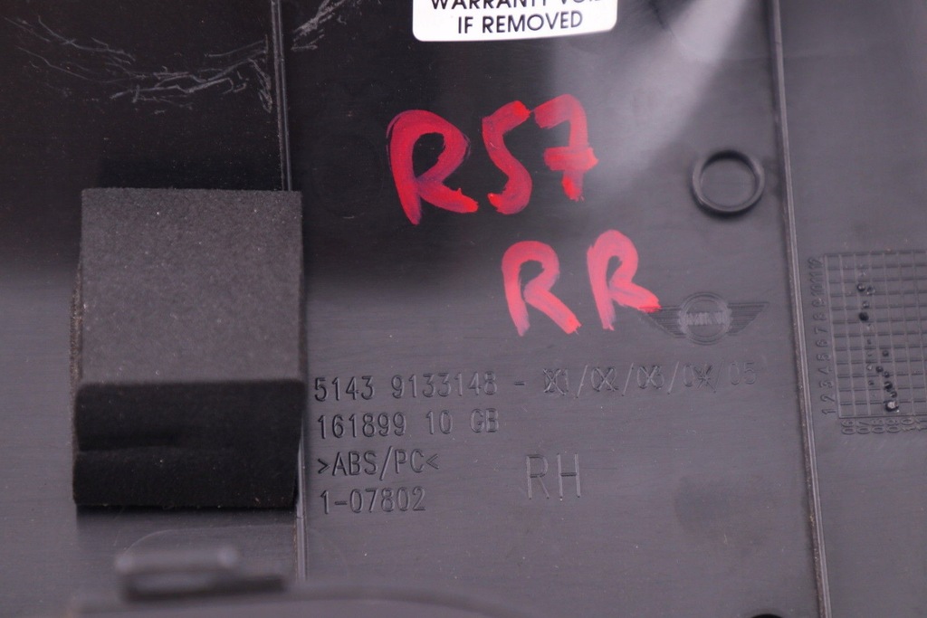 фото №5, Mini r57 cabrio корпус защита поперечина правая 9133148