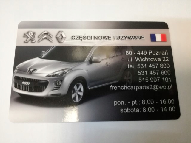 фото №3, Поріг лівий чверть блок двигуна mini cooper r56