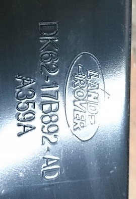 фото №2, Балка бампера задня range rover sport ii 13-