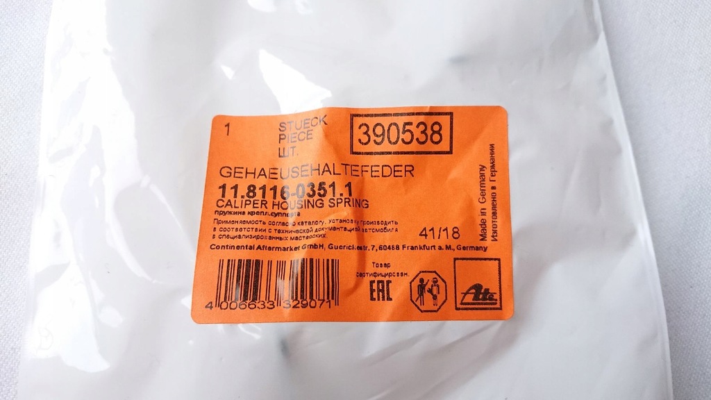 фото №14, Набор inst. тормозных колодок ham. skoda p. fabia- octavia- rapid- roomster- superb-